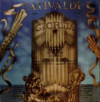 Пластинка виниловая А. Вивальди Глория Мелодия 300 мм. Near mint