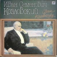 Пластинка виниловая , Благослови, душе моя, Господа Мелодия 300 мм. (Сост. на фото)