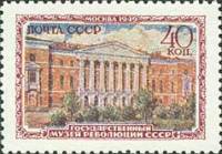 1950-021 Марка СССР Музей революции  Музеи Москвы III Θ