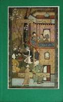 Книга Избранное 1984 Джами Ташкент Мягкая обл. 128 с. С цв илл