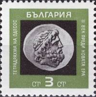 (1967-010) Марка Болгария "Тетрадрахма гор. Одесос"   Старинные монеты II Θ