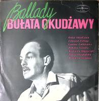 Пластинка виниловая Б. Окуджава  Ballady Bulata Okudzawy Poland Muza 300 мм. Excellent
