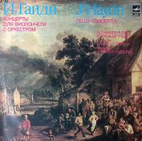 Пластинка виниловая Й. Гайдн Концерты для виолончели с орк-ром А. Рудин Мелодия 300 мм. Excellent