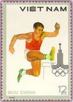 (1980-024a) Марка Вьетнам "Бег с барьерами"  Без перфорации  Летние ОИ 1980, Москва III Θ