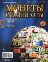 Книга *  ,  Мягкая обл. 16 с. 