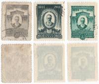 1944-42-44 Серия Набор марок 3 шт СССР Портрет Разные виды перфорации  Н.А. Римский-Корсаков II Θ