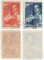 1943-33 34 Серия Набор марок 2 шт СССР Портрет  В.В. Маяковский 50 лет со дня рождения II Θ