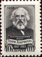 1958-015 Марка СССР Портрет   Генри Лонгфелло 150 лет со дня рождения III Θ