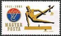 (1961-84) Марка Венгрия "Гимнастика"    50-летие Спортивного клуба 'Васас'  II Θ