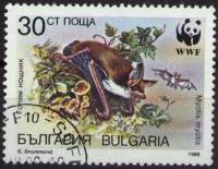 (1989-018) Марка Болгария "Большая ночница"   Летучие мыши II Θ