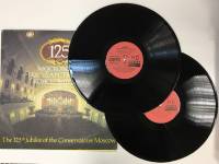 Набор виниловых пластинок (2 шт) , 125 лет Московской гос. консерватории DMM RD 300 мм. (Сост. отл.)