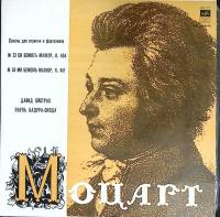 Пластинка виниловая В.А. Моцарт Соната №32 для скрипки и ф-но Мелодия 300 мм. (Сост. отл.)
