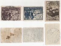 1938-34-36 Серия Набор марок 3 шт СССР С перф  Северный полюс-1 Снятие с льдины II Θ