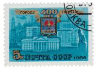 1986-058 Марка СССР Архитектура города  400 лет Тюмени III Θ