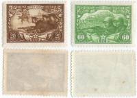 1943-29 31 Серия Набор марок 2 шт СССР  25 лет Красной Армии и ВМФ III O