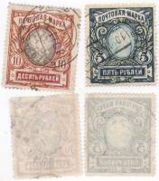 1915-134-135 Серия Набор марок 2 шт Россия Без ВЗ, Верт мел сетка, Перф лин 13¼  23 вып II Θ