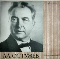 Пластинка виниловая , Творческий портрет Мелодия 300 мм. (Сост. отл.)