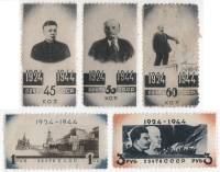 1944-33-37 Серия Набор марок 5 шт СССР  В.И. Ленин 20 лет со дня смерти II O