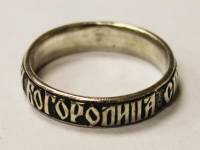 Кольцо, спаси и сохрани, серебро, 125