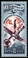1977-071 Марка СССР Орбитальная станция  20 лет космической эры III O