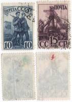 1941-01 02 Серия Набор марок 2 шт СССР  Индустриализация страны II Θ