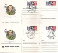 1985-149 Почтовая карточка СССР Полёт П.И. Беляева на корабле Восход-2 20 лет   4 шт   Разн виды гаш