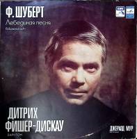 Пластинка виниловая , Ф. Шуберт Лебединая песня Мелодия 300 мм. Excellent