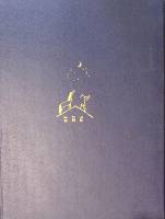 Книга Волшебник Сказки и пьесы 1989 Е. Шварц Москва Твёрдая обл. 270 с. С цв илл