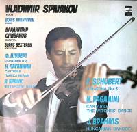 Пластинка виниловая В. Спиваков Ф. Шуберт Н. Паганини И.Брамс  Мелодия 300 мм. Excellent
