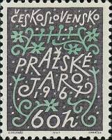 (1967-037) Марка Чехословакия "Эмблема"    Музыкальный фестиваль 'Пражская весна 1967' III Θ