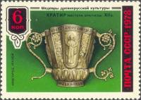 1978-105 Марка СССР Сосуд для вина  Шедевры древнерусской культуры III Θ