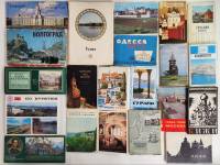 Наборы открыток 21 шт Города республик СССР России полные комплекты 