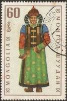 (1969-015) Марка Монголия "Мингаты"    Национальная одежда III Θ