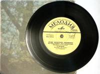 Пластинка виниловая В.С. Высоцкий Она была в Париже Мелодия 175 мм. Excellent