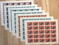 1968-095-101  Листы (7 шт по 25 марок 5х5) СССР  Награды, присужденные почтовым маркам СССР III O