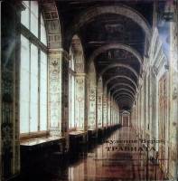 Набор виниловых пластинок (2 шт) Дж. Верди Травиата Мелодия 300 мм. (Сост. отл.)