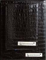 Ежедневники (2 шт.) 2015г., 29*22 см, 21*15см., Кожзам,  "Адмираллтейские верфи"