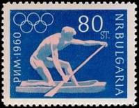 (1960-036) Марка Болгария "Гребля на каноэ"   XVII Летние Олимпийские игры в Риме, Италия (1) III Θ