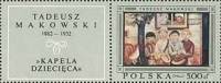 (1968-051) Марка + купон Польша "Детский ансамбль"   Живопись Польши III Θ