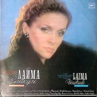 Пластинка виниловая Л. Вайкуле Песни Р. Паулса и И. Резника Мелодия 300 мм. Near mint