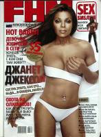 Журнал FHM 2006 № 10 октябрь Москва Мягкая обл. 162 с. С цв илл