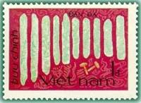 (1985-101a) Марка Вьетнам "Музыкальные камни"  Без перфорации  Народные музыкальные инструменты III 