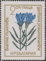 (1972-064) Марка Болгария "Горечавка"   Цветы под охраной II Θ