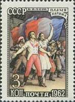 1962-009 Марка СССР Балет Пламя Парижа   Советский балет II Θ