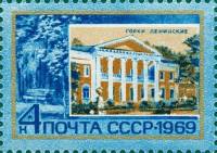 (1969-025) Марка СССР "Горки"   Памятные ленинские места III O