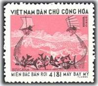 (1973-033) Марка Вьетнам "Обломки самолета"   Сбитые самолеты США III Θ