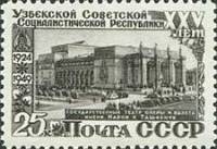 1950-003 Марка СССР Театр оперы и балета Квадр растр  25 лет Узбекской ССР II Θ