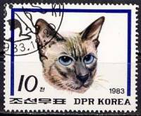 (1983-145) Марка Северная Корея "Сиамская кошка"   Кошки III Θ