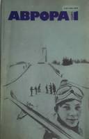 Журнал Звезда Востока 1974 № 11 Ташкент Мягкая обл. 222 с. С ч/б илл