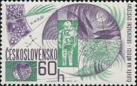 (1967-017) Марка Чехословакия "Человек на Луне"    Космические исследования  II Θ